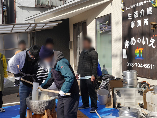 もちつき大会が開催されました！
