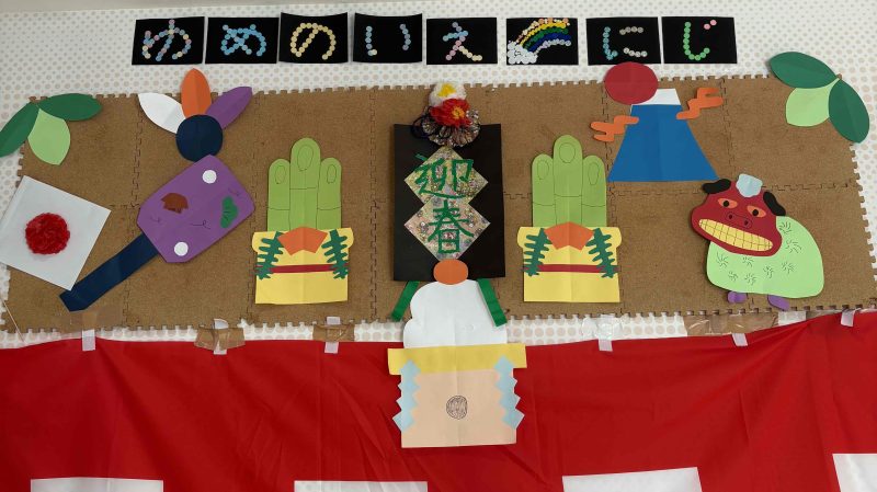 新年のご挨拶🎍