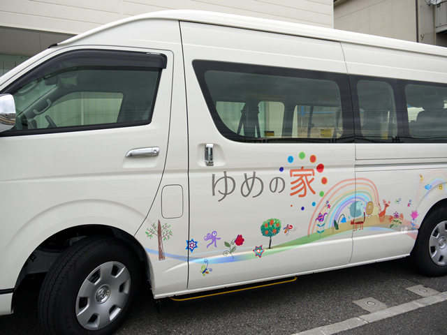 開所致しました!