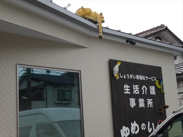 寿司パーティが開催されました！